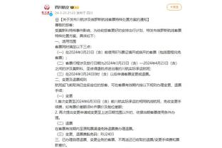 江南app平台下载官网安装教程截图2